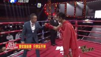 武林风 160313