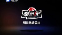武林风 160312