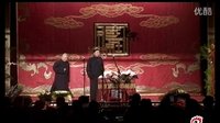 《大力士》郭德纲 于谦2016精选相声