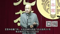 《新造厨》 方清平