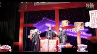 《没事喝点酒》郭德纲 于谦2016精选相声