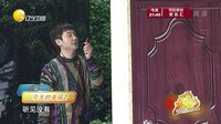 欢乐集结号 160307
