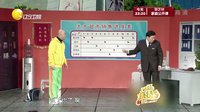 欢乐集结号 160311
