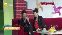 欢乐集结号 160312