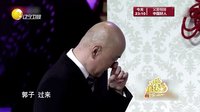 欢乐集结号 160314