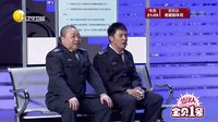 欢乐集结号 160315