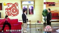 欢乐集结号 160128
