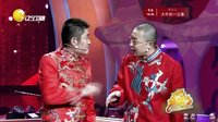欢乐集结号 160205