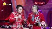 欢乐集结号 160212