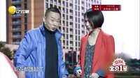 欢乐集结号 160213