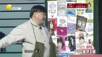 欢乐集结号 160225