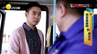欢乐集结号 160112