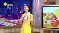欢乐集结号 160116