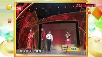 欢乐集结号 160122