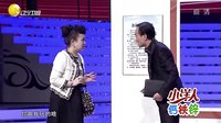 欢乐集结号 151209 高清