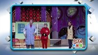 欢乐集结号 151211