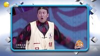 欢乐集结号 151211 高清