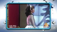 欢乐集结号 151212
