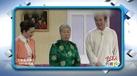 欢乐集结号 151216