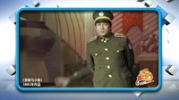 欢乐集结号 151219
