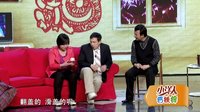 欢乐集结号 151224