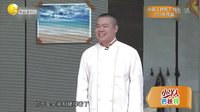 欢乐集结号 151127 高清