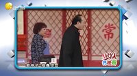 欢乐集结号 151205 高清