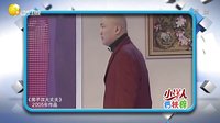 欢乐集结号 151116 高清