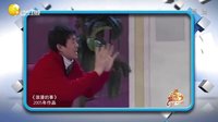 欢乐集结号 151118 高清