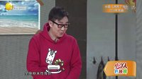 欢乐集结号 151119 高清