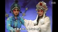 晋剧《断桥》王爱爱 伴奏老：南三弦