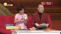 欢乐集结号 160319
