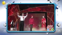 欢乐集结号 151027 高清