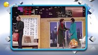 欢乐集结号 151028 高清
