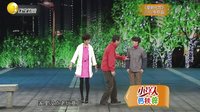 欢乐集结号 151030 高清
