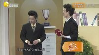 欢乐集结号 151101 高清