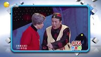 欢乐集结号 151103 高清