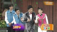 欢乐集结号 151107