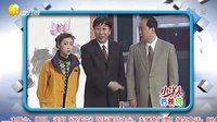 欢乐集结号 151111 高清