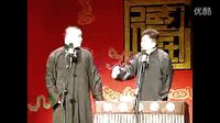 《未来》郭德纲 于谦2016精选相声