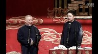 《剑》郭德纲 于谦2016精选相声