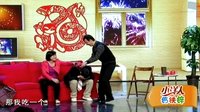 欢乐集结号 151021