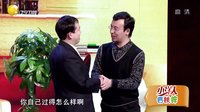 欢乐集结号 151021 高清 修正版