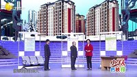 欢乐集结号 151023 高清 修正版