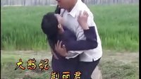 民间小调两个憨妮争女婿：1