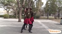 北京水兵舞第六套（一拖二）口令分解教学—第二