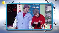 欢乐集结号 151005