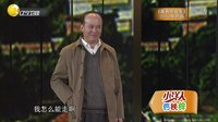 欢乐集结号 151009