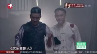文松与小岳岳当场比贱 160320下载