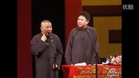 《戏曲》郭德纲 于谦 2015精选相声集锦